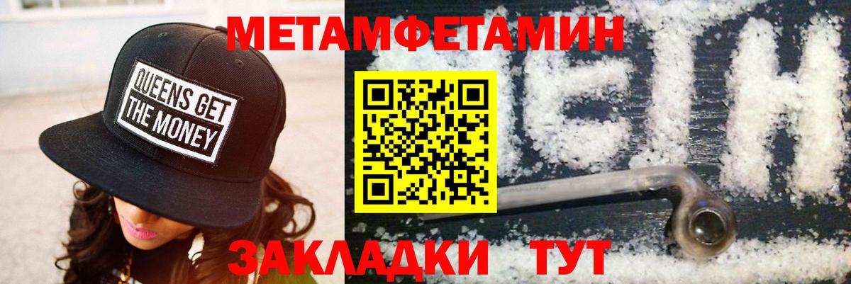 Амфетамин Premium Россия