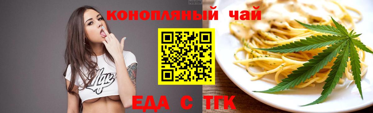 Россия  КОКАИН  COCAIN  МЕТАМФЕТАМИН  ГАШИШ  Вход с VPN  Мефедрон   Конопля 