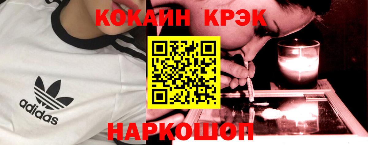 COCAIN VHQ Россия