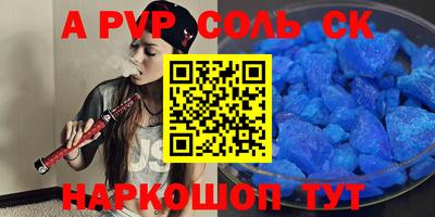 герыч Абакан