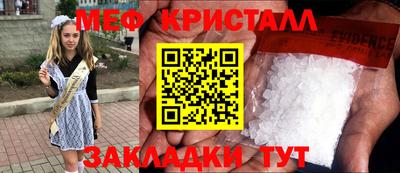 герыч Абакан