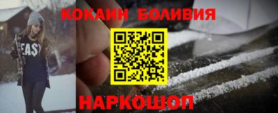 синтетический гашиш Абинск
