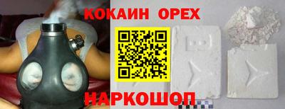 герыч Абакан