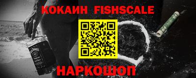 синтетический гашиш Абинск