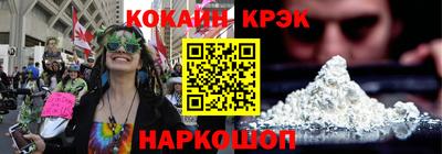 синтетический гашиш Абинск