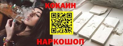 синтетический гашиш Абинск