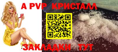 соль ск Азнакаево