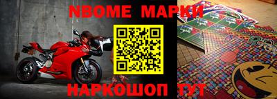 синтетический гашиш Абинск
