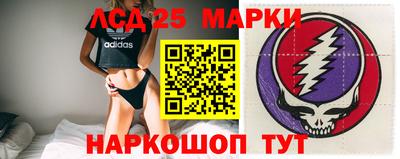 синтетический гашиш Абинск