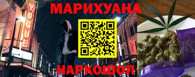 синтетический гашиш Абинск