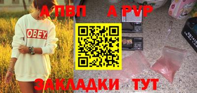 герыч Абакан