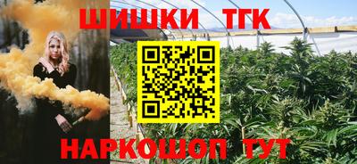 синтетический гашиш Абинск