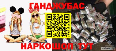 герыч Абакан