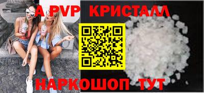 соль ск Азнакаево