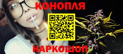 синтетический гашиш Абинск