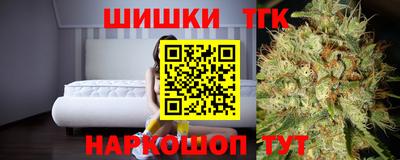 синтетический гашиш Абинск