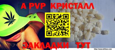 герыч Абакан