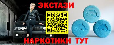 синтетический гашиш Абинск