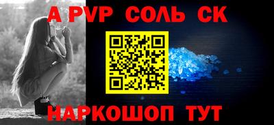 герыч Абакан