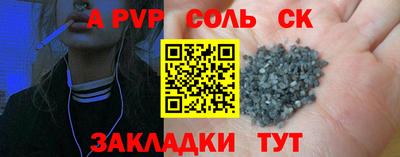 герыч Абакан