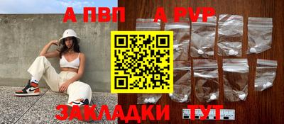 герыч Абакан