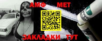 соль ск Азнакаево