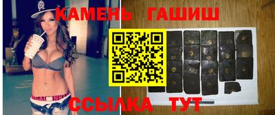 синтетический гашиш Абинск