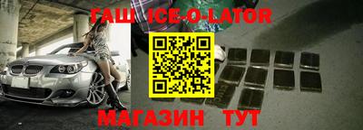 соль ск Азнакаево