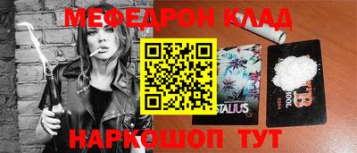 герыч Абакан