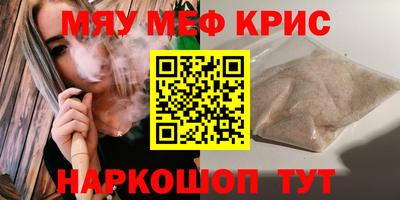 герыч Абакан