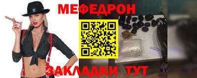 герыч Абакан