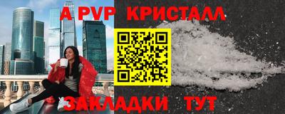 соль ск Азнакаево