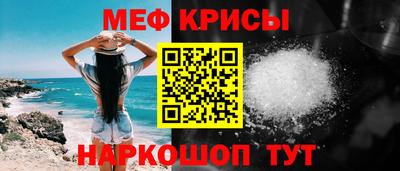 синтетический гашиш Абинск