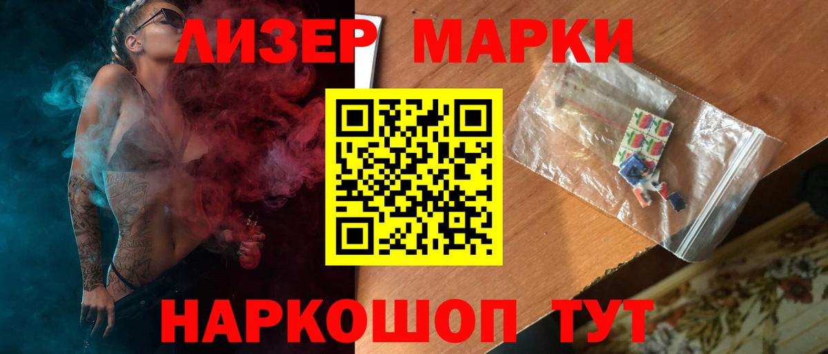 ЛСД экстази ecstasy  ЛСД экстази кислота  Вход с VPN  Лсд 25 экстази  Россия 