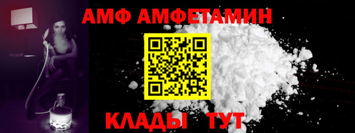 Первитин кристалл Россия