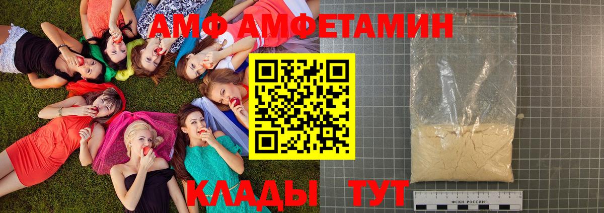 Россия  МЕТАМФЕТАМИН мет  Вход с VPN 
