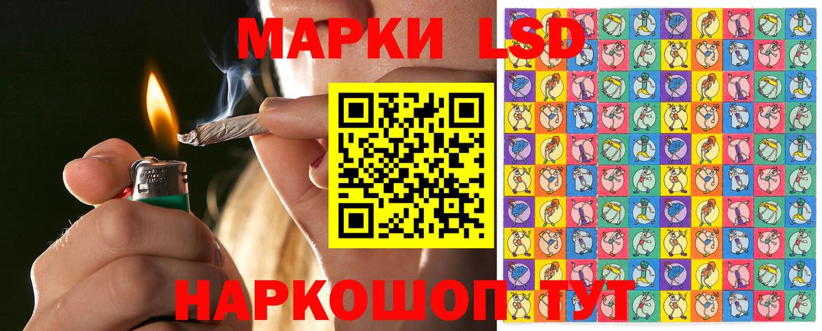 Марки N-bome  Наркотические марки 1,8мг  Вход с VPN  Россия 